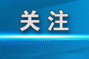 数据网站：本赛季总得分字母哥居首 东契奇场均34.2分最多