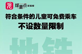 乌迪内斯总监：不会容忍任何形式种族主义，接下来检方将调查处理